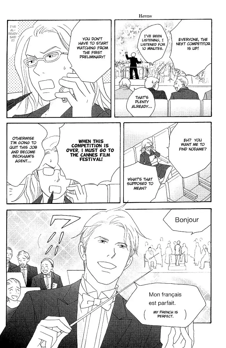 Nodame Cantabile Chapter 56 15